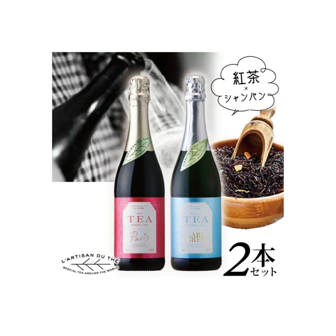 ラルチザンデュテ セット