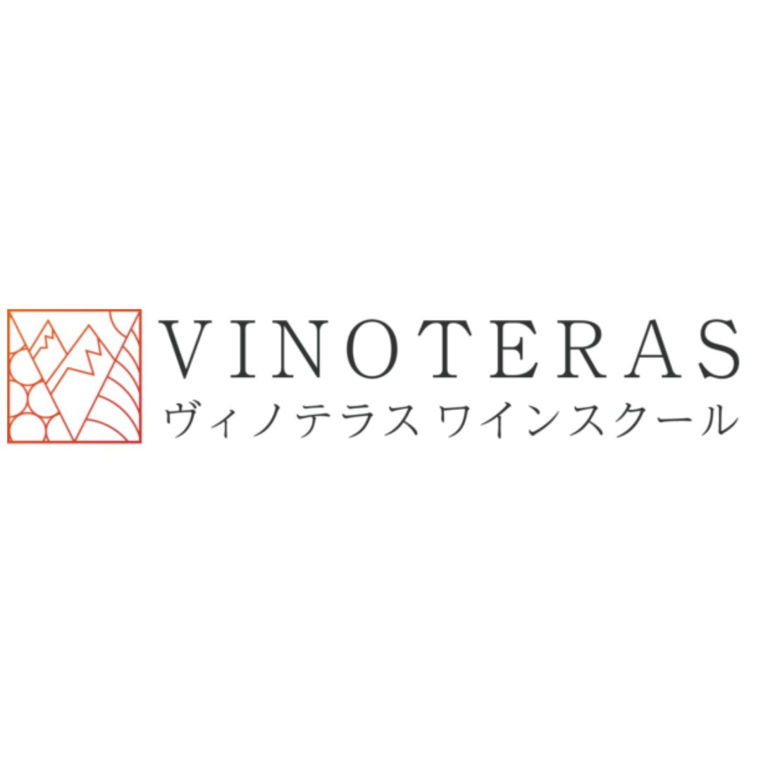 ヴィノテラス ワインスクール