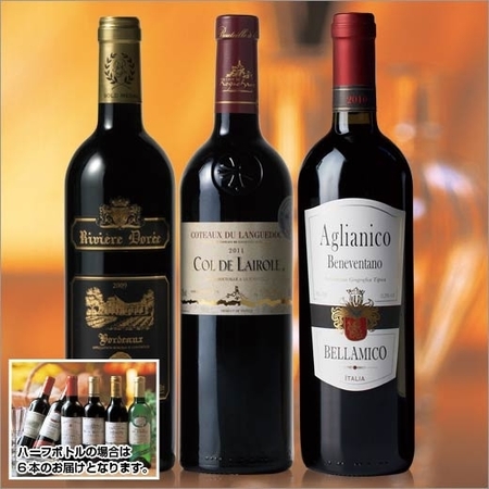 マイワインクラブ　頒布会