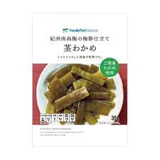 わかめ コンビニ