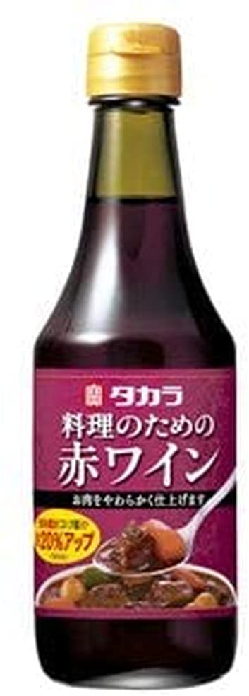 料理用　赤ワイン