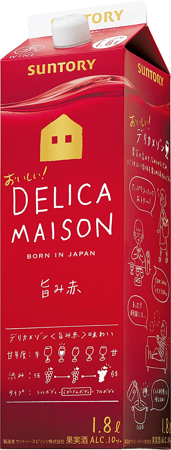 料理用　赤ワイン