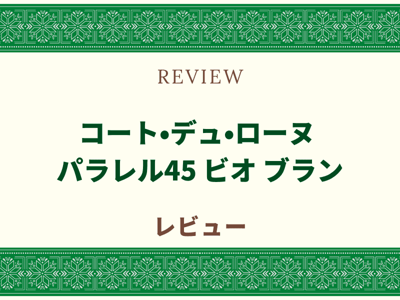 パラレルブラン