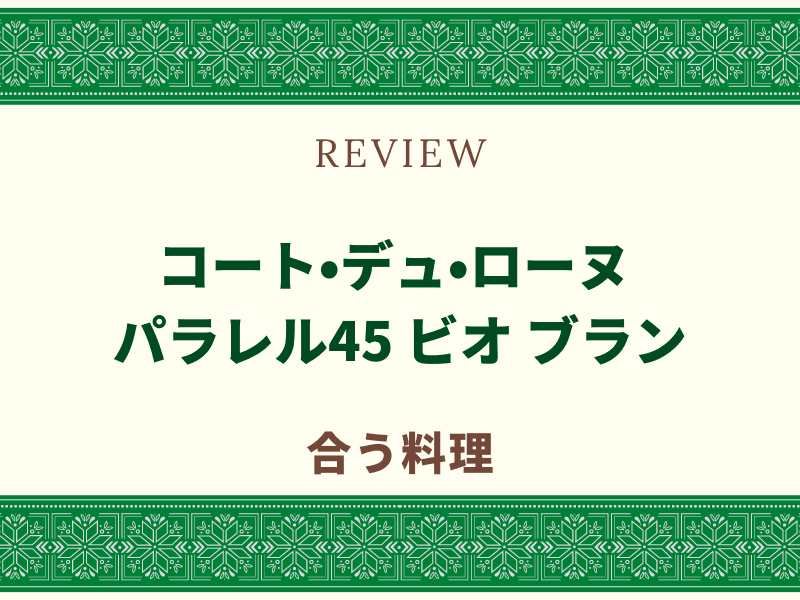 パラレルブラン