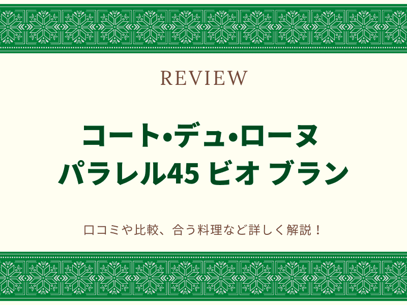 パラレルブラン