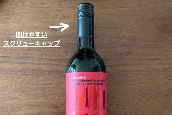 ビコーズ ワイン