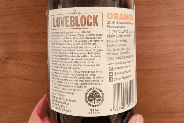 オレンジワイン