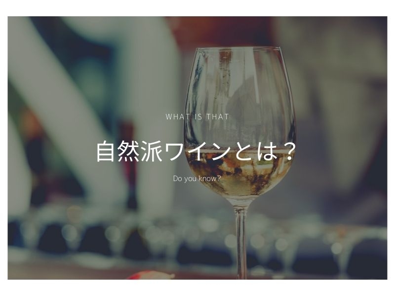 ポール・ジャブレ・エネ