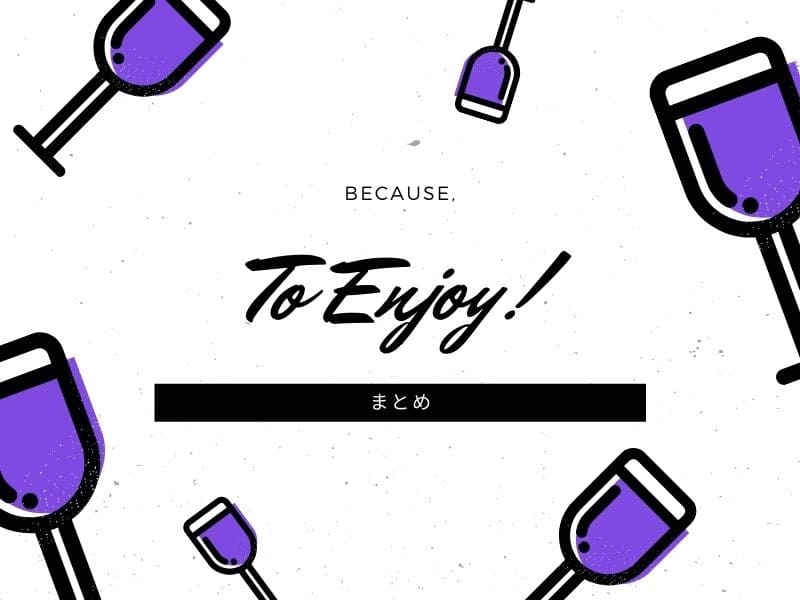 ビコーズ　ワイン