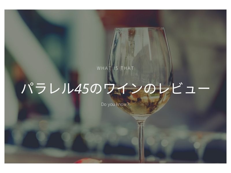 ポール・ジャブレ・エネ