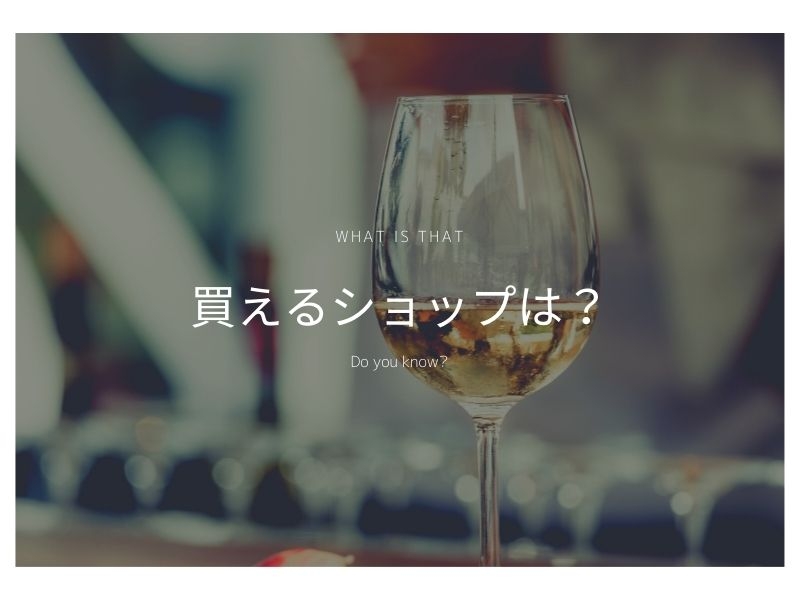 ポール・ジャブレ・エネ