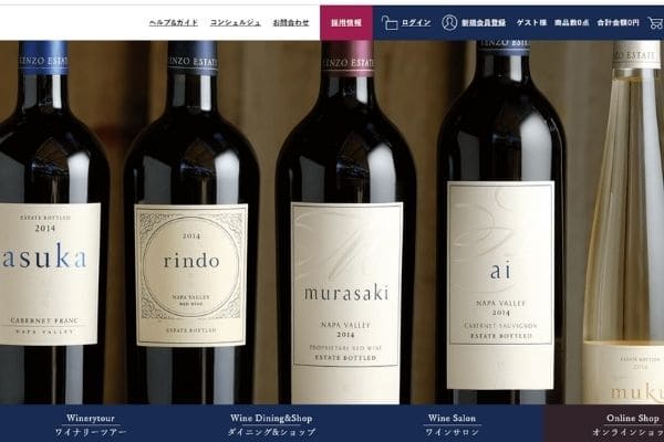 ケンゾーエステイト