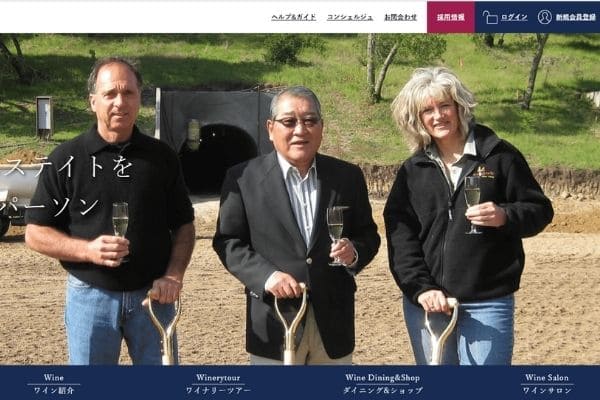 ケンゾーエステイト