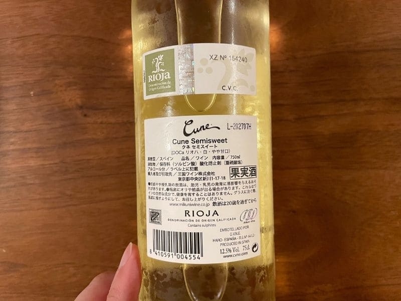 クネ・セミスウィート