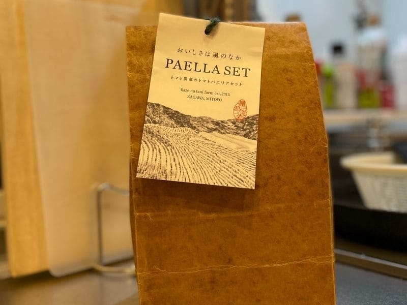 吉野川　パエリア