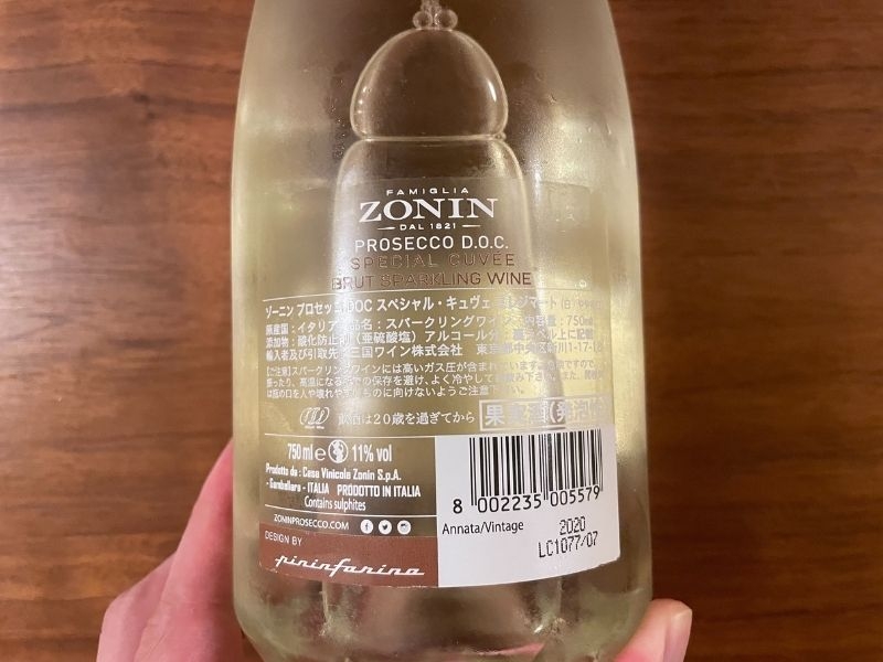 ゾーニン　プロセッコ DOC スペシャル・キュヴェ ミレジマート