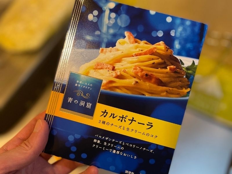 青の洞窟 カルボナーラ