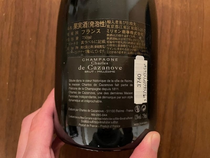 シャルル・ド・カザノーヴ・ブリュット・ミレジメ・2007 ラベル