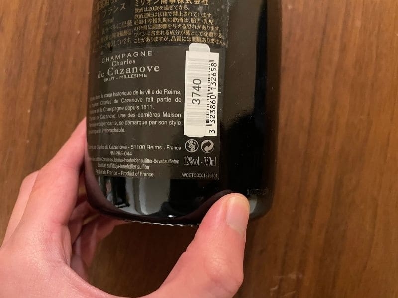 シャルル・ド・カザノーヴ・ブリュット・ミレジメ・2007 ラベル