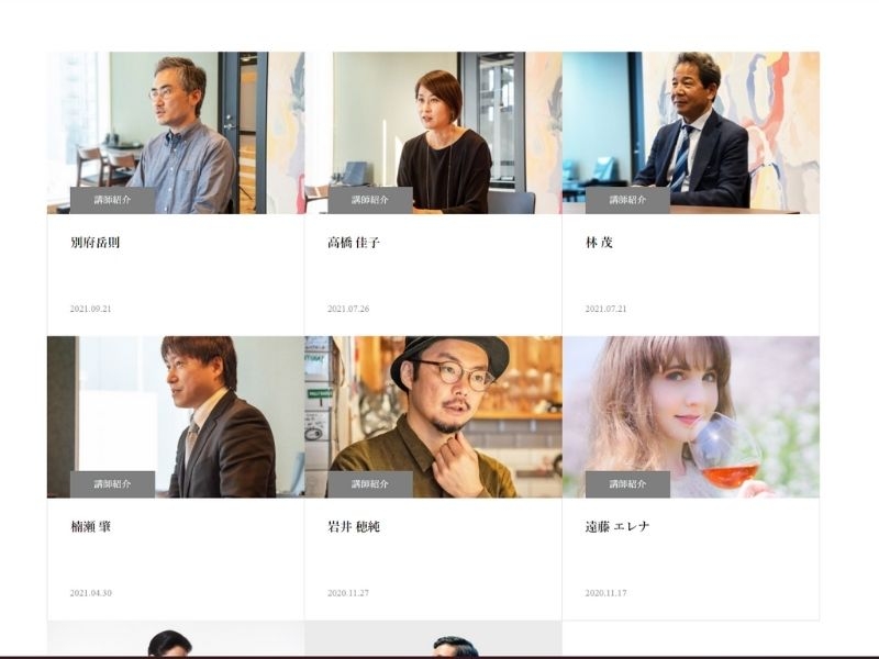 ヴィノテラス ワインスクール　講師陣