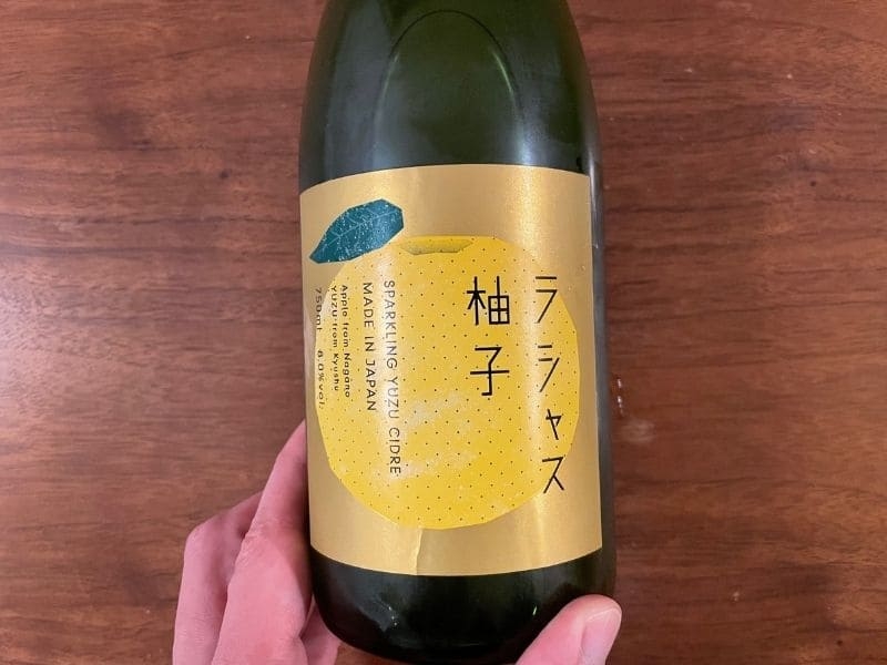 ラシャス 柚子 ラベル