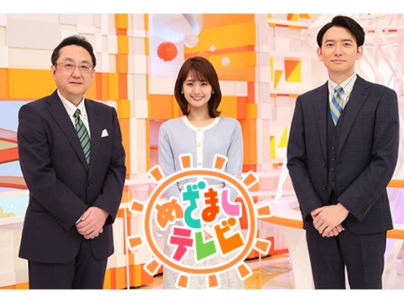 めざましテレビ