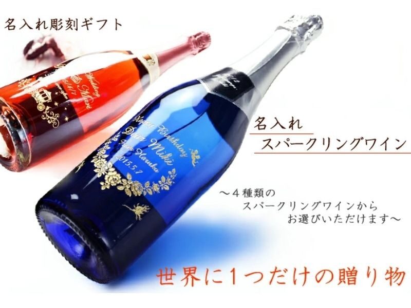 名入れ工房 アートテック