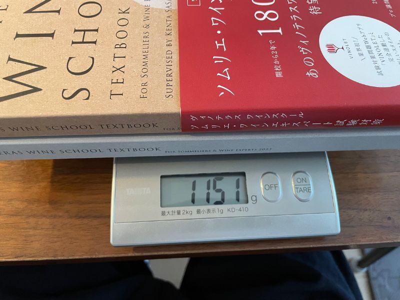 ヴィノテラステキストブック