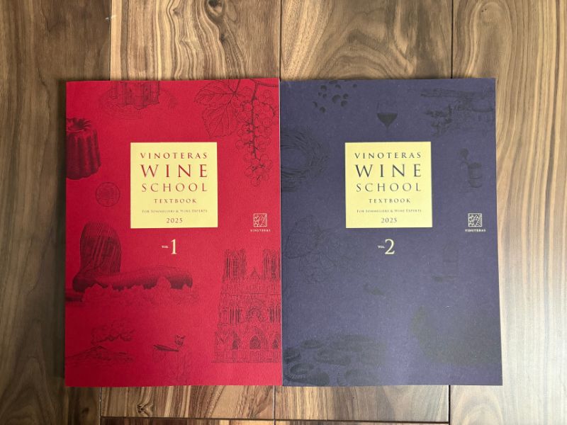 ヴィノテラステキストブック 2025