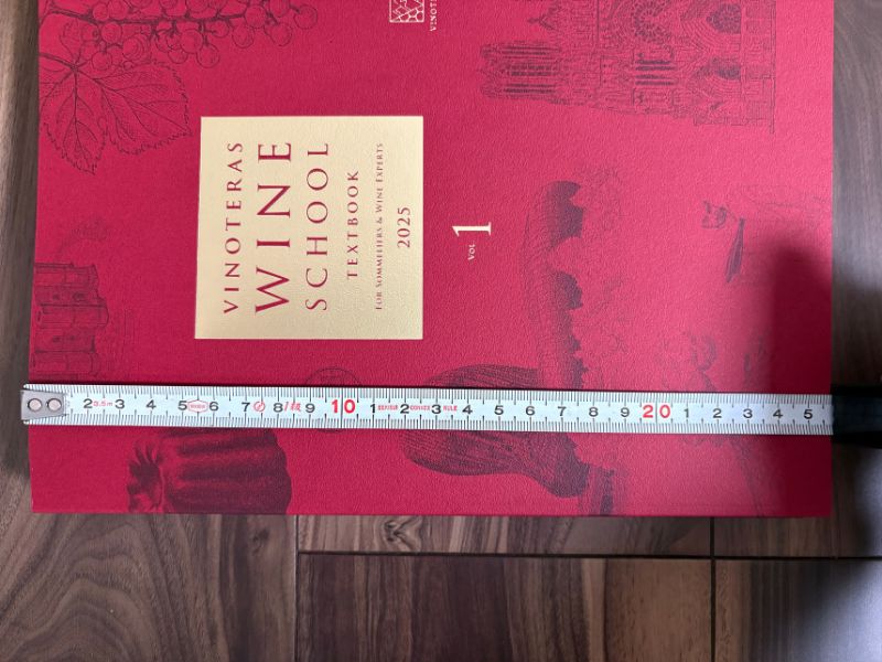 ヴィノテラステキストブック 2025