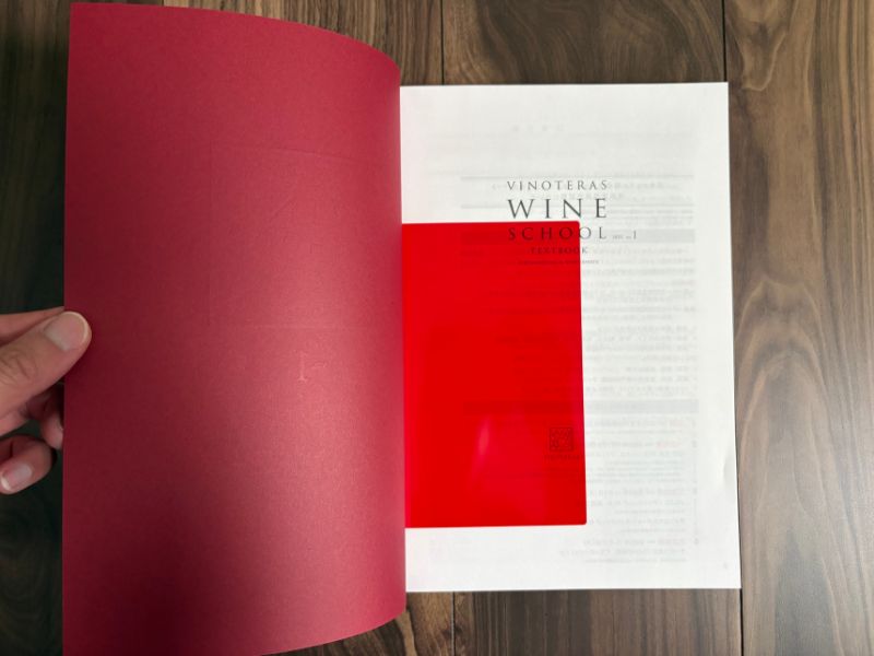 ヴィノテラステキストブック 2025