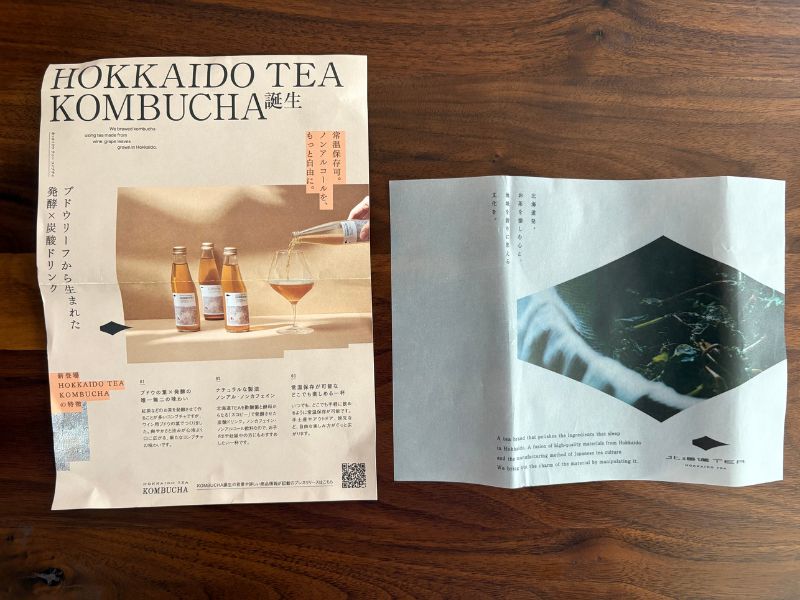 HOKKAIDO TEA KOMBUCHA