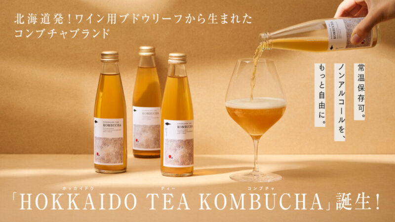 HOKKAIDO TEA KOMBUCHA
