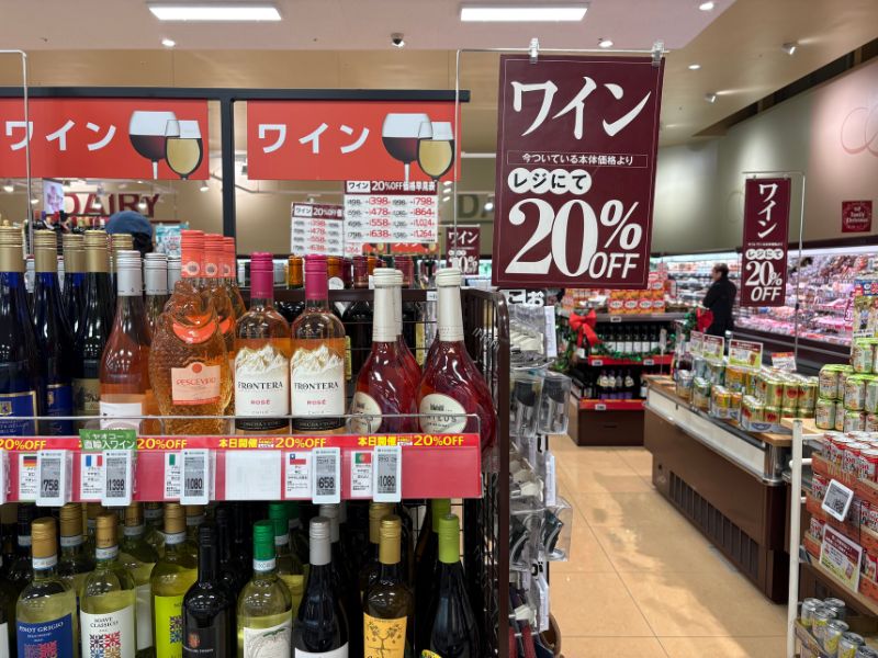 ヤオコー　店舗