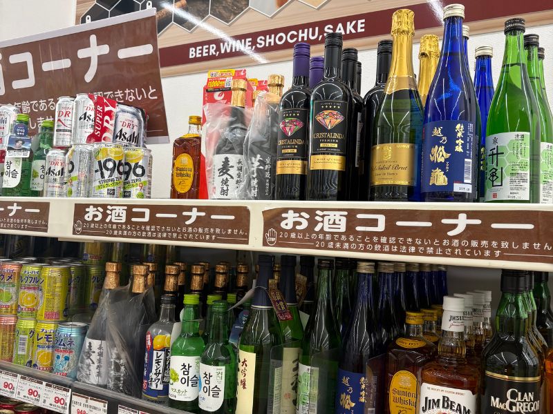 業務スーパー　ワイン