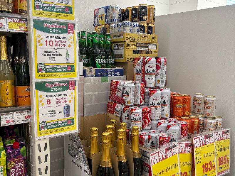 業務スーパー　ワイン