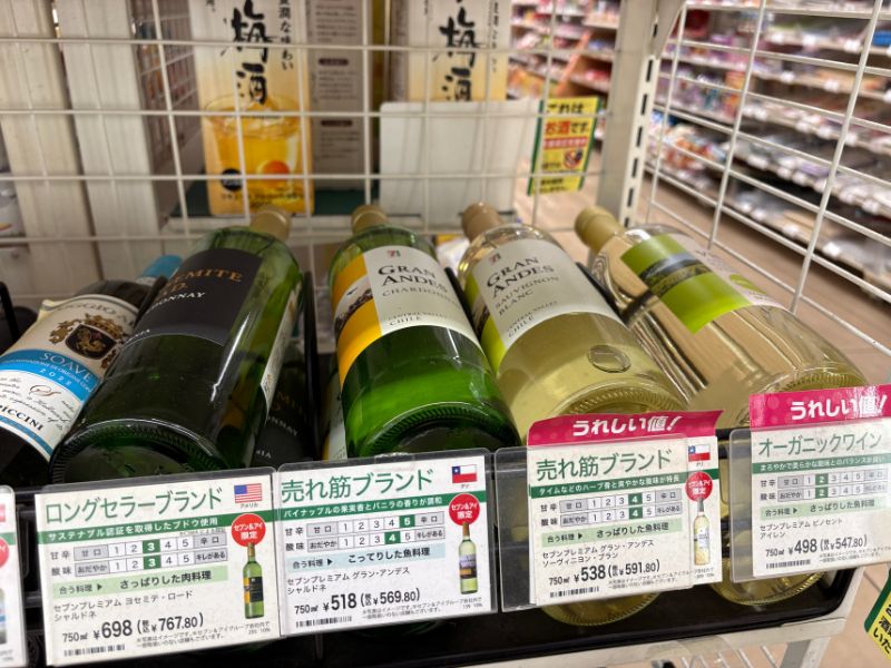 セブンイレブン　ワイン　陳列