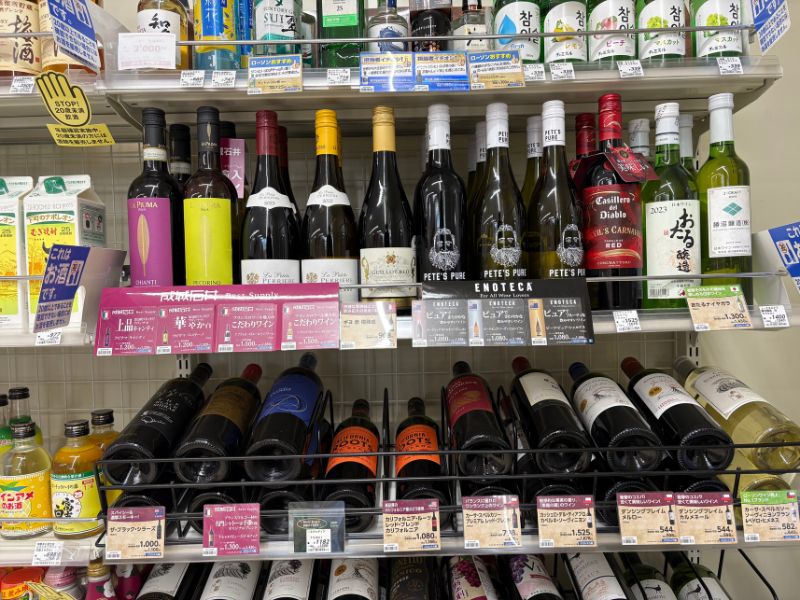 ローソン　ワイン　陳列