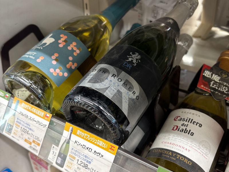 ファミリーマート　ワイン　陳列