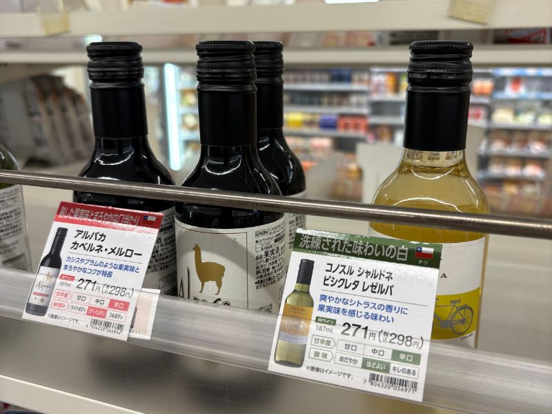 ファミリーマート　ワイン　陳列