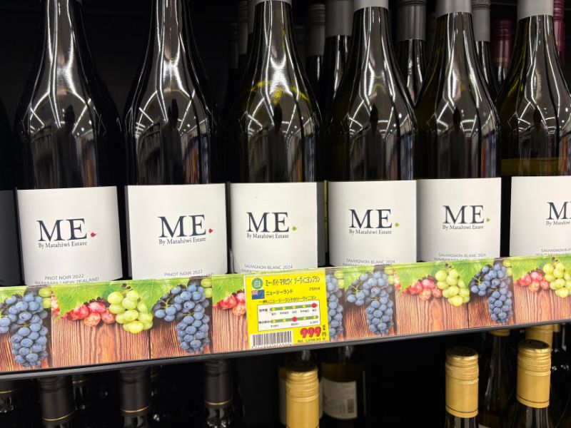 ロピア ワイン 陳列