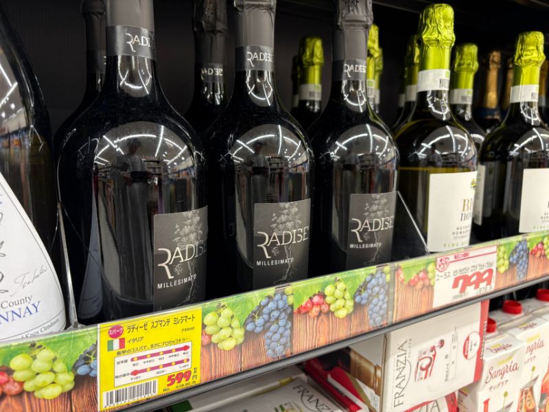 ロピア スパークリングワイン