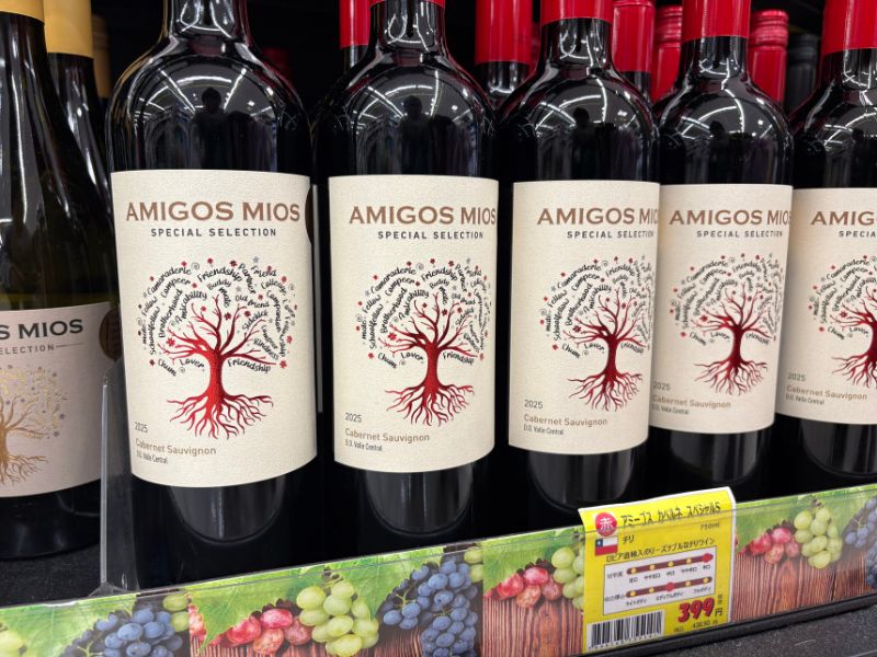 ロピア 赤ワイン