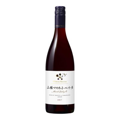 シャトー・メルシャン 山梨マスカット・ベーリーA